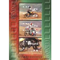 Trading Card - Kamen Rider V3