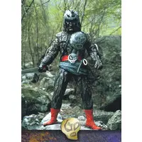 Trading Card - Kamen Rider V3