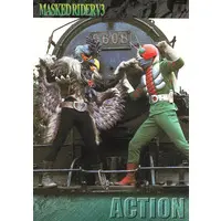 Trading Card - Kamen Rider V3
