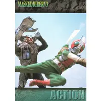 Trading Card - Kamen Rider V3