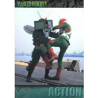 Trading Card - Kamen Rider V3