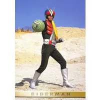 Trading Card - Kamen Rider V3 / Riderman