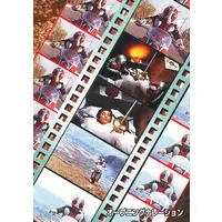 Trading Card - Kamen Rider V3