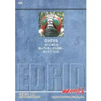 Trading Card - Kamen Rider V3