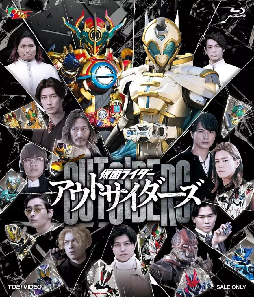 Blu-ray - Kamen Rider Ex-Aid / Kamen Rider Zein & Kamen Rider Desast & Kamen Rider Genm