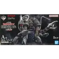 Ichiban Kuji - Ultraman Tiga / Gatanothor