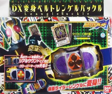 USED) Transformation Gear - Kamen Rider Blade / Kamen Rider