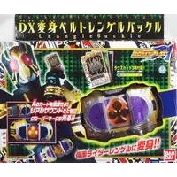 Transformation Gear - Kamen Rider Blade / Kamen Rider Leangle