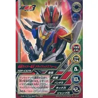 Trading Card - Kamen Rider Den-O