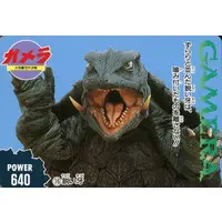 Trading Card - Gamera the Guardian of the Universe