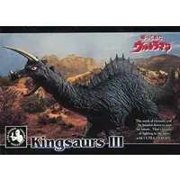 Trading Card (CARD NUMBER 131[一般カード]：キングザウルスIII世)