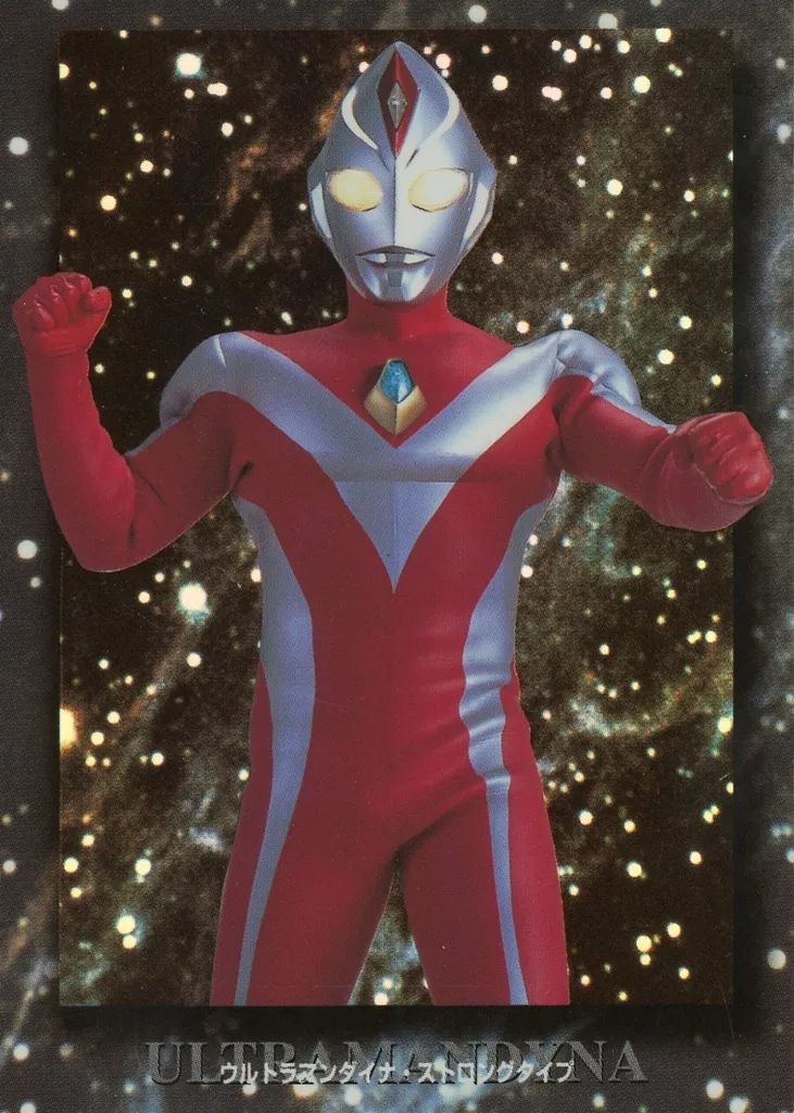 Trading Card - Ultraman Dyna
