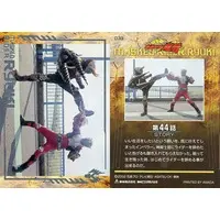 Trading Card - Kamen Rider Ryuki