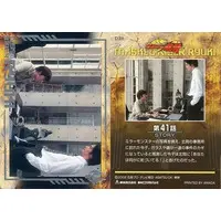 Trading Card - Kamen Rider Ryuki