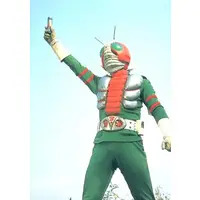 Trading Card - Kamen Rider V3