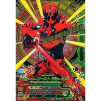 Ganbarizing - Kamen Rider Ghost