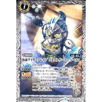 Battle Spirits - Kamen Rider Ex-Aid / Kamen Rider Brave