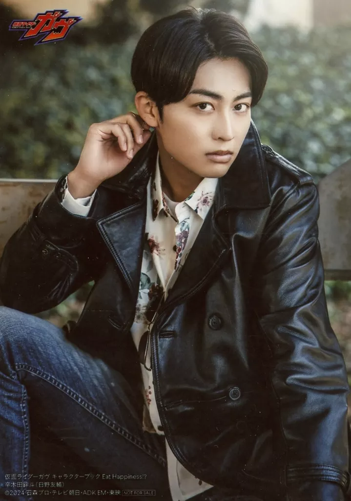 Portrait - Kamen Rider Gavv / Hanto Karakida