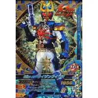 Ganbarizing - Kamen Rider Kiva / Kamen Rider Ixa