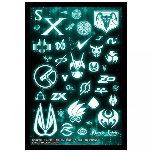 Battle Spirits - Kamen Rider