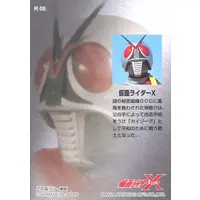 Trading Card - Kamen Rider X