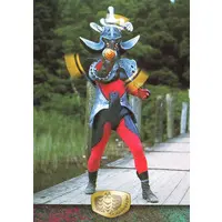 Trading Card - Kamen Rider V3