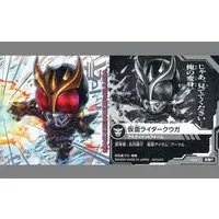 Stickers - Kamen Rider Kuuga