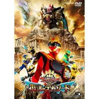 DVD - No.1 Sentai Gozyuger