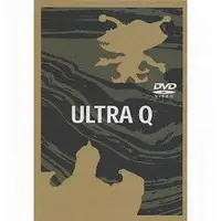 DVD - Ultra Q / Garamon & Kanegon