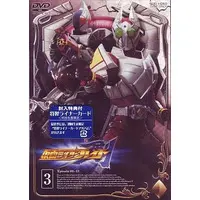 DVD - Kamen Rider Blade