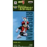 World Collectable Figure - Kamen Rider V3 / Riderman