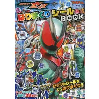 Book - Kamen Rider Zeztz