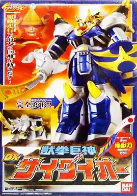 USED) Transformation Devices - Juken Sentai Gekiranger (獣拳巨神