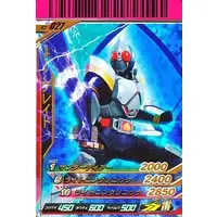 Ganbarizing - Ganbaride - Kamen Rider Blade