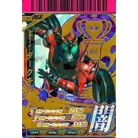Ganbarizing - Ganbaride - Kamen Rider Kiva / Kamen Rider Dark Kiva