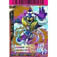 Ganbarizing - Ganbaride - Kamen Rider Fourze