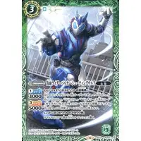 Battle Spirits - Kamen Rider Zero-One / Kamen Rider Vulcan