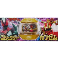 Transformation Gear - Kamen Rider Zeztz