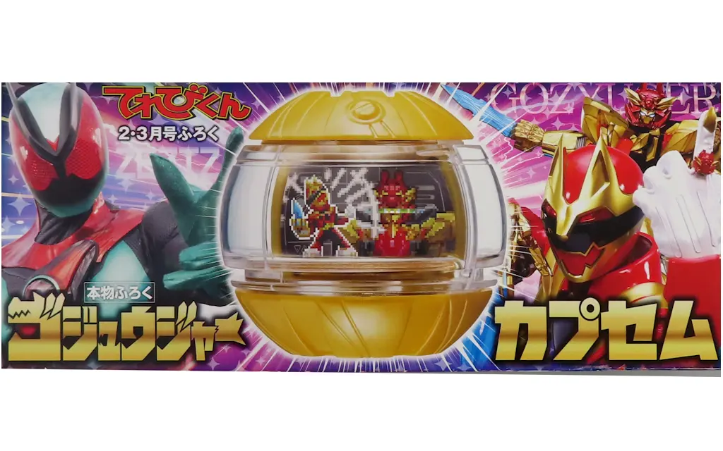 Transformation Gear - Kamen Rider Zeztz