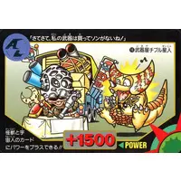 Trading Card - Ultraman: Super Fighter Legend / Alien Chibull