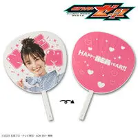 Premium Bandai Limited - Kamen Rider Zeztz / Nem