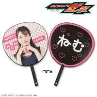 Premium Bandai Limited - Kamen Rider Zeztz / Nem