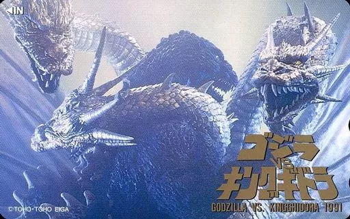 Character Card - Godzilla vs. King Ghidorah / King Ghidorah
