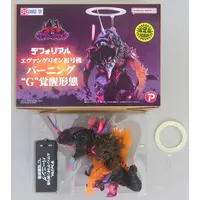 Figure - Godzilla vs Evangelion