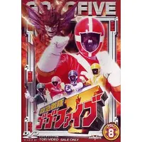 DVD - Kyukyu Sentai GoGoFive
