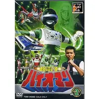 DVD - Choudenshi Bioman