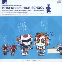 CD - Dogengers