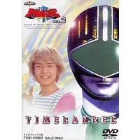 DVD - Mirai Sentai Timeranger