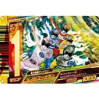 Trading Card - Denshi Sentai Denziman