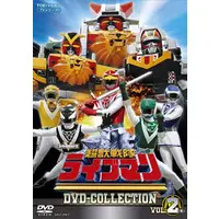 DVD - Choujuu Sentai Liveman